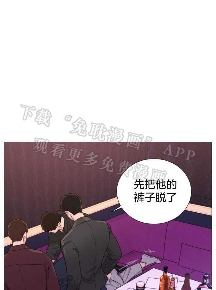 囚笼之爱（外传B）第69话图