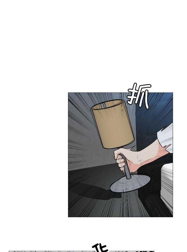 囚笼之爱（外传B）第7话图