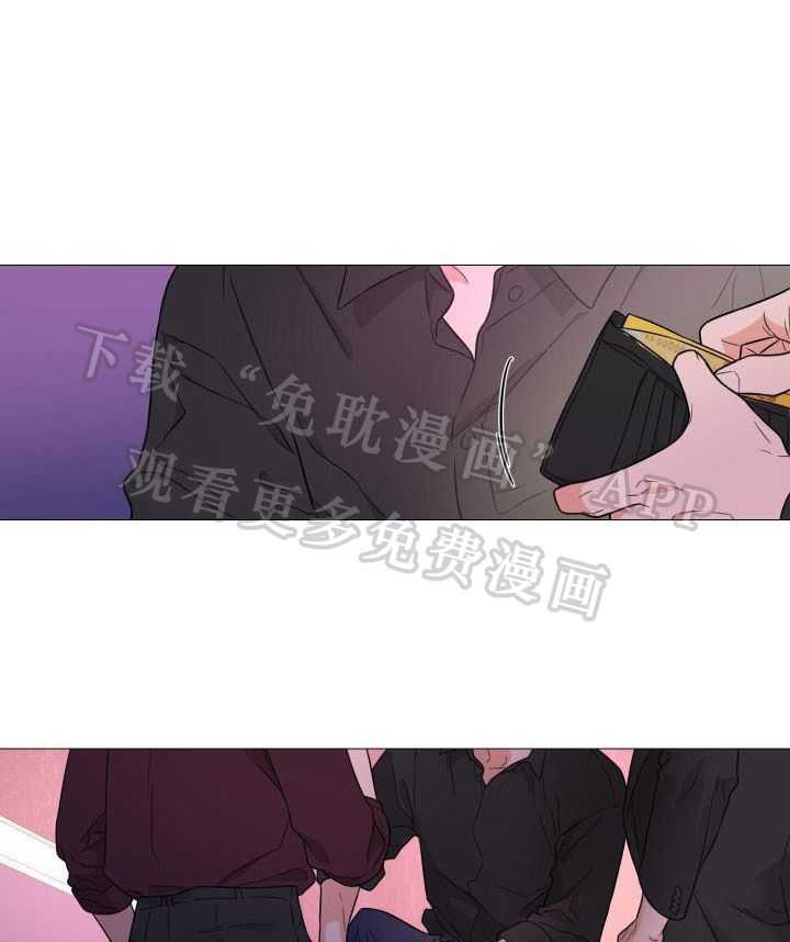 囚笼之爱（外传B）第70话图