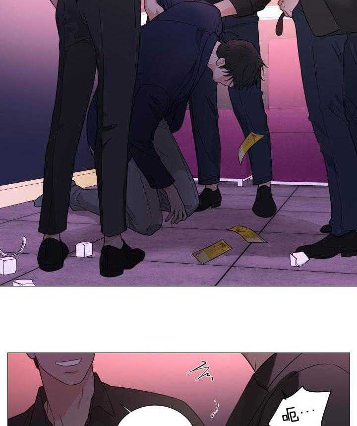 囚笼之爱（外传B） 第70话 第1页