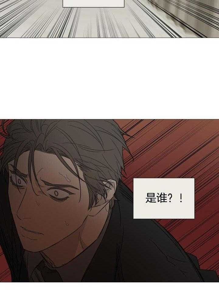 囚笼之爱（外传B） 第70话 第13页