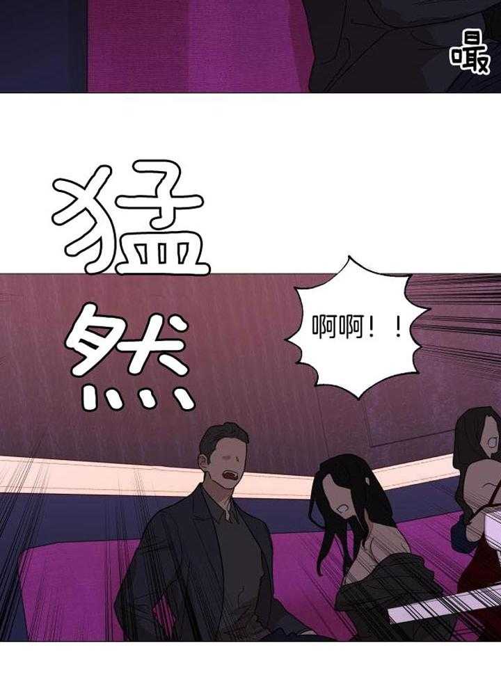 囚笼之爱（外传B） 第70话 第15页