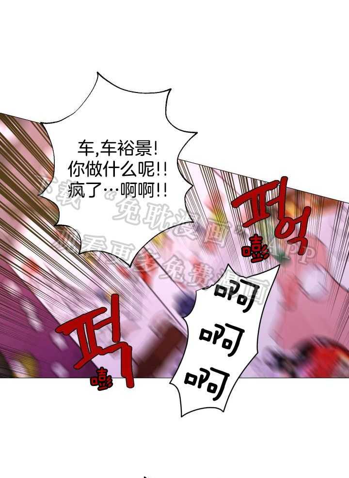 囚笼之爱（外传B）第71话图