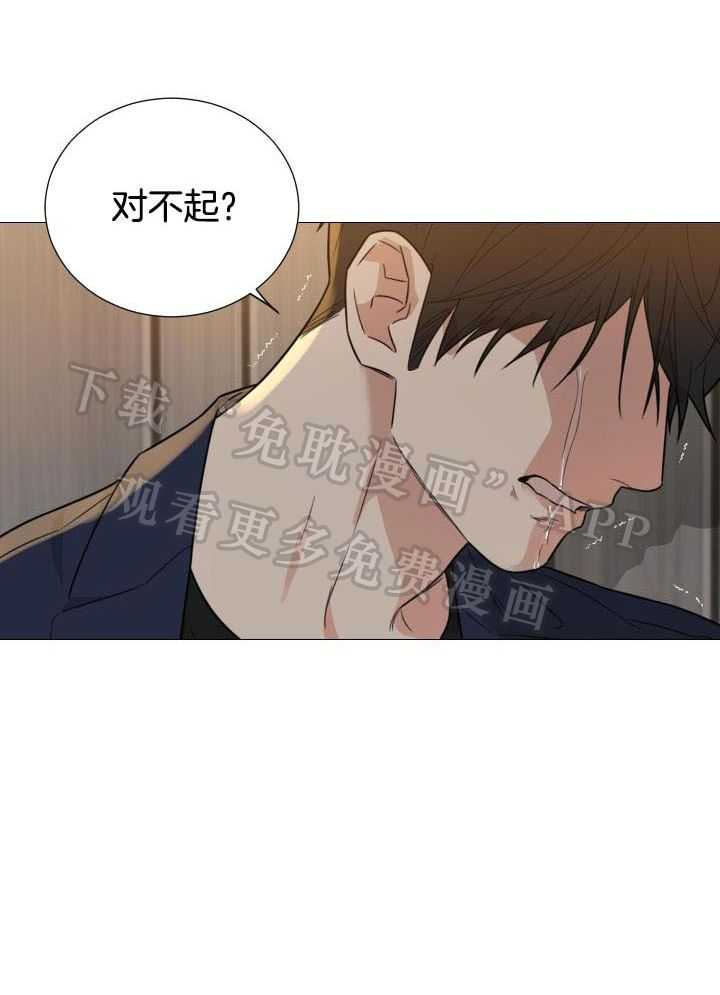 囚笼之爱（外传B）第72话图