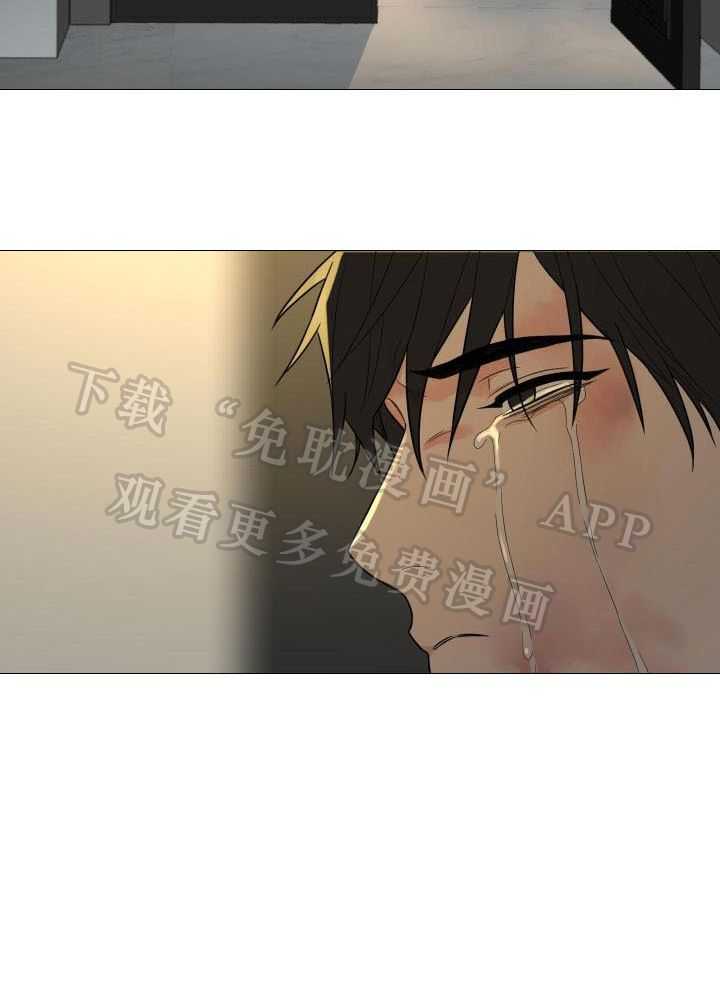 囚笼之爱（外传B）第73话图