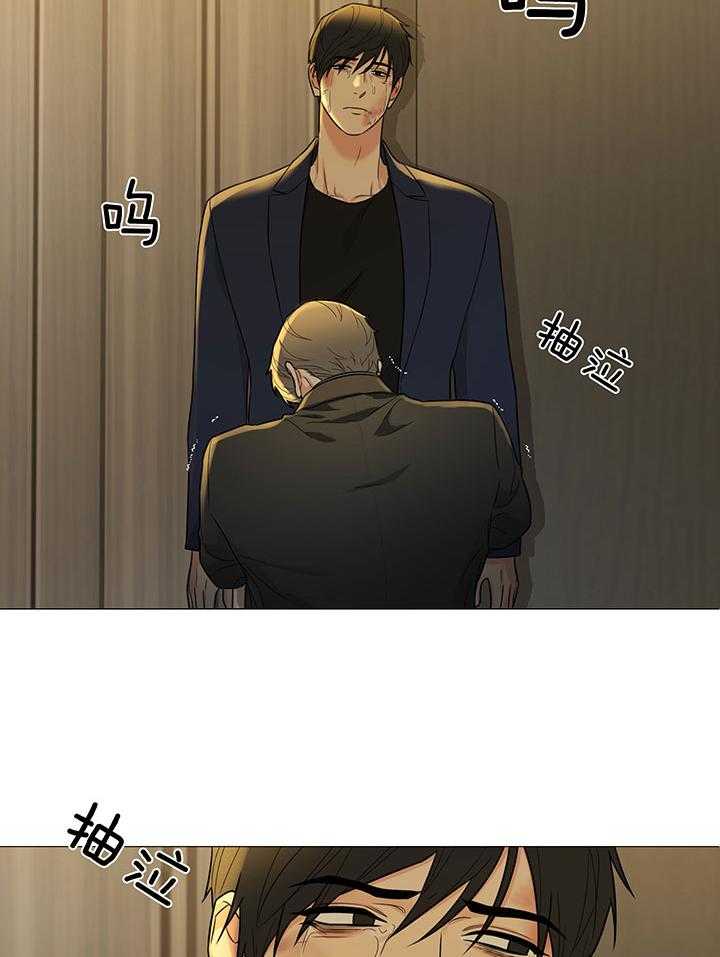 囚笼之爱（外传B）第74话图