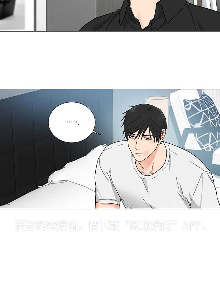 囚笼之爱（外传B）第74话图
