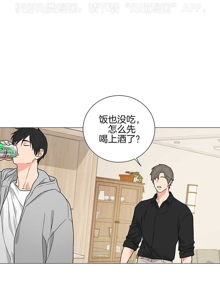 囚笼之爱（外传B）第76话图