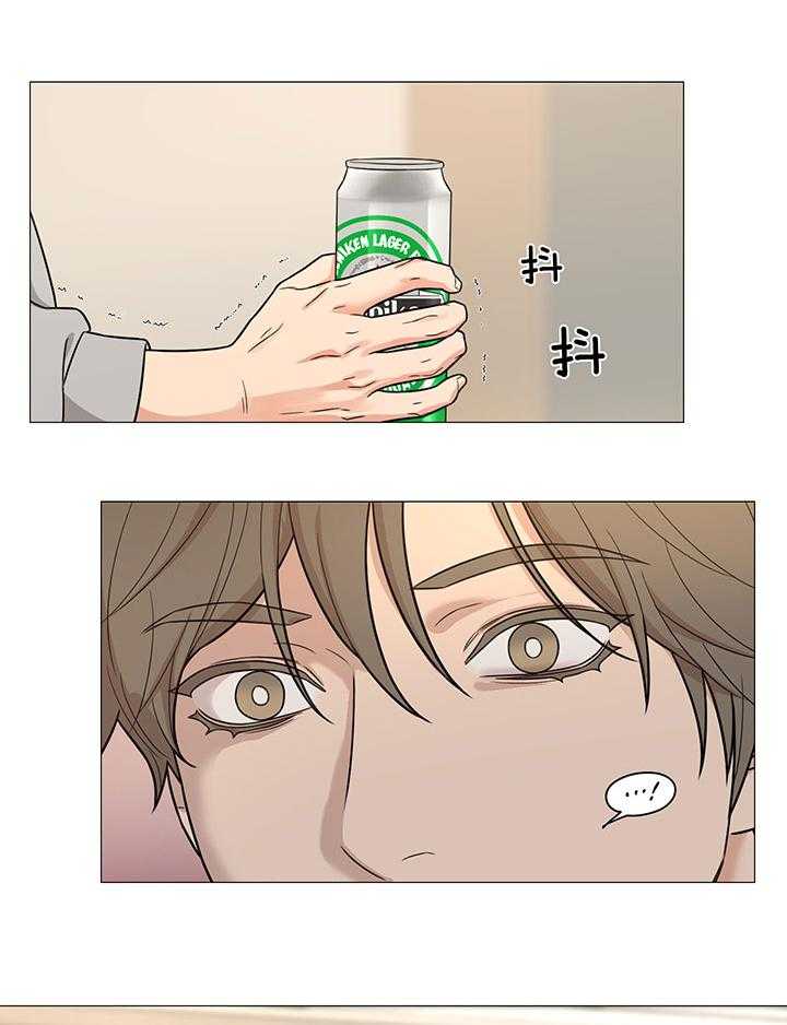 囚笼之爱（外传B）第76话图