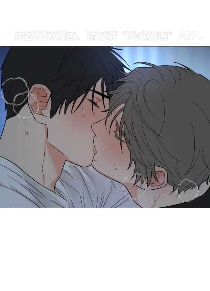 囚笼之爱（外传B）第77话图