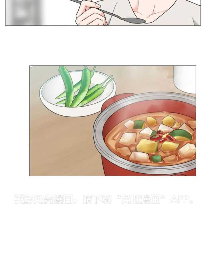囚笼之爱（外传B）第81话图