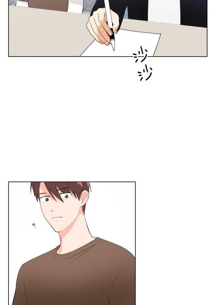 前辈的神预测第11话图