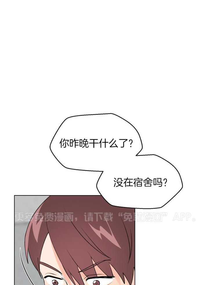 前辈的神预测第15话图