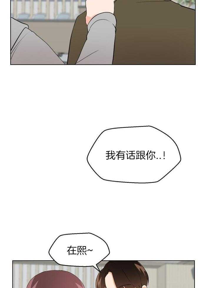 前辈的神预测第15话图