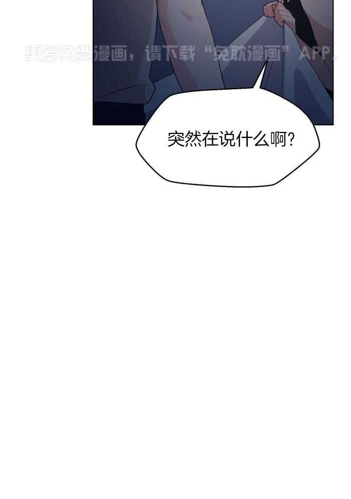 前辈的神预测第18话图