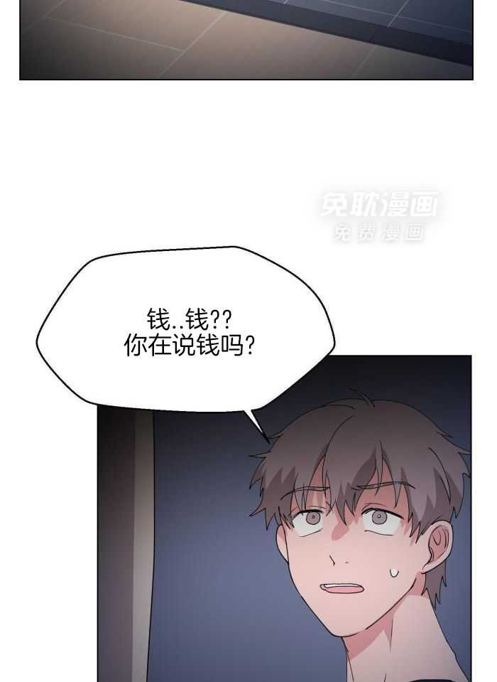 前辈的神预测第19话图