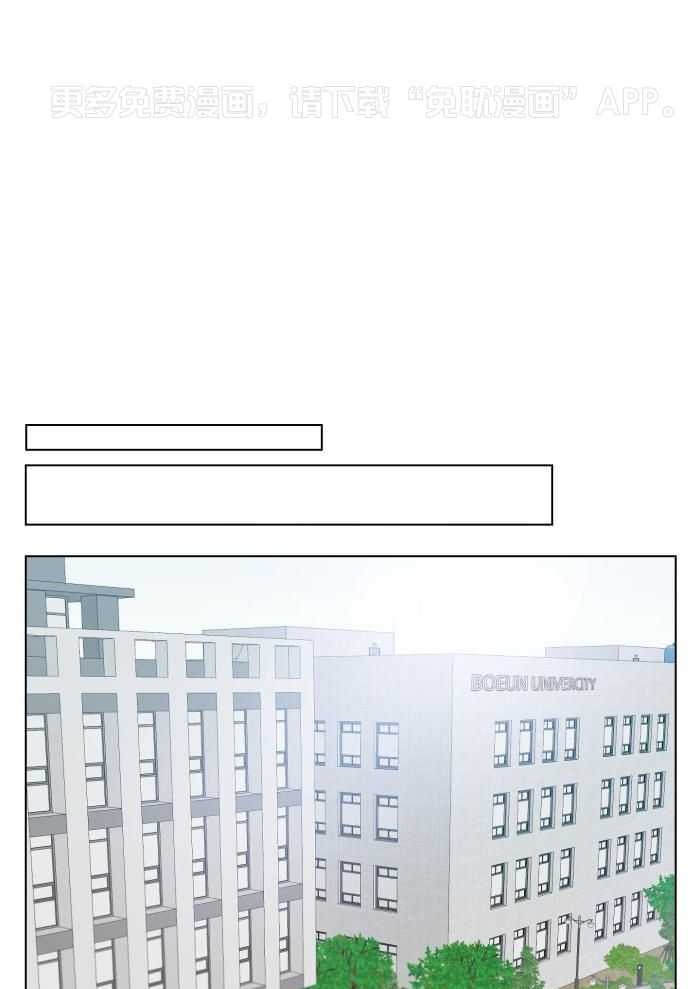 前辈的神预测第20话图