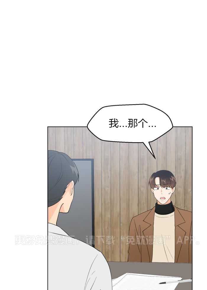 前辈的神预测第22话图