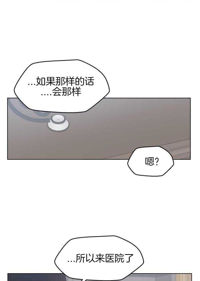 前辈的神预测第22话图