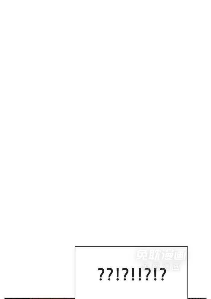 前辈的神预测第4话图