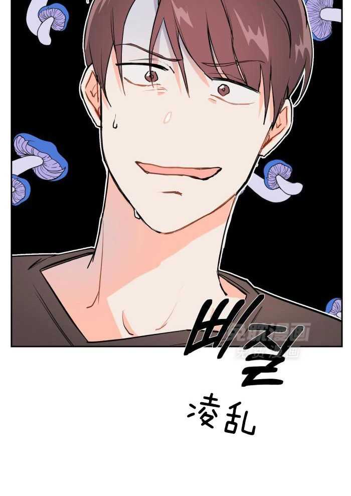 前辈的神预测第4话图