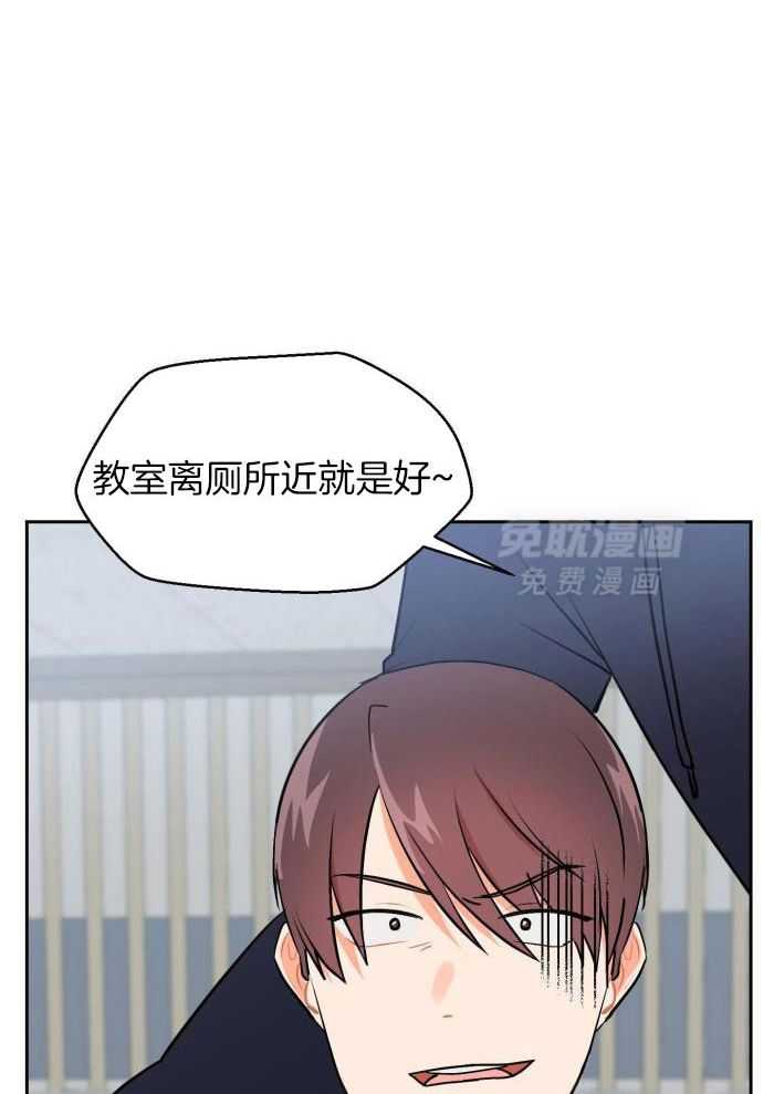 前辈的神预测第4话图