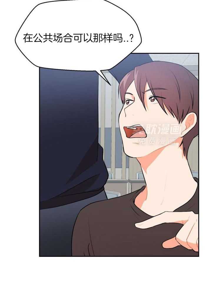 前辈的神预测第4话图