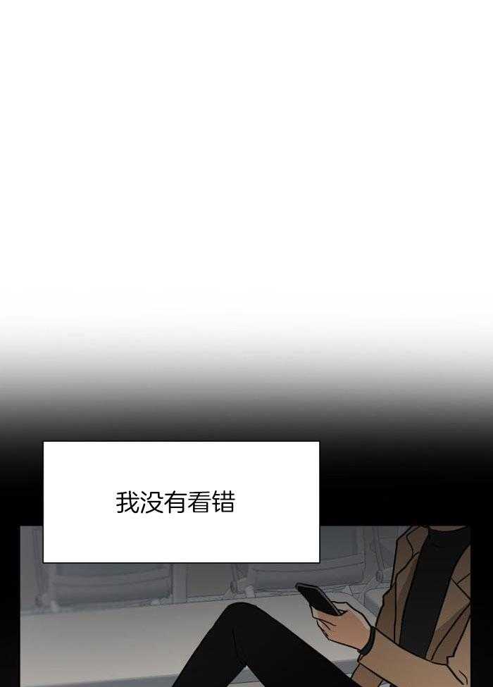 前辈的神预测第5话图