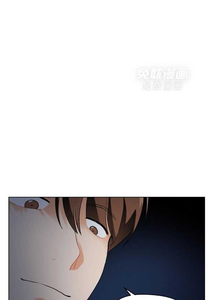 前辈的神预测第8话图