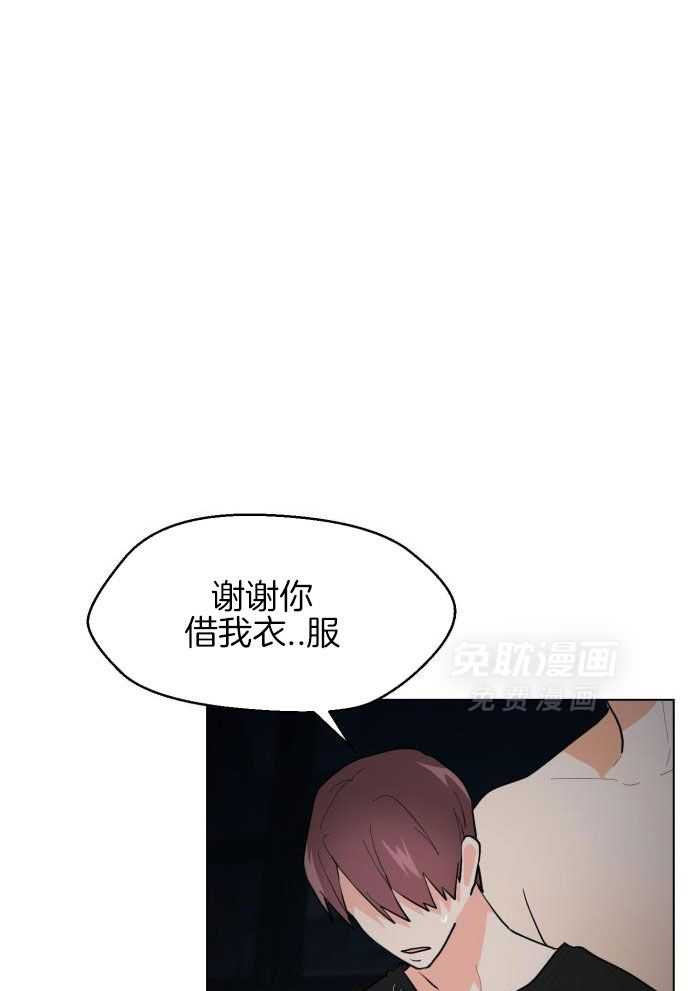 前辈的神预测第9话图