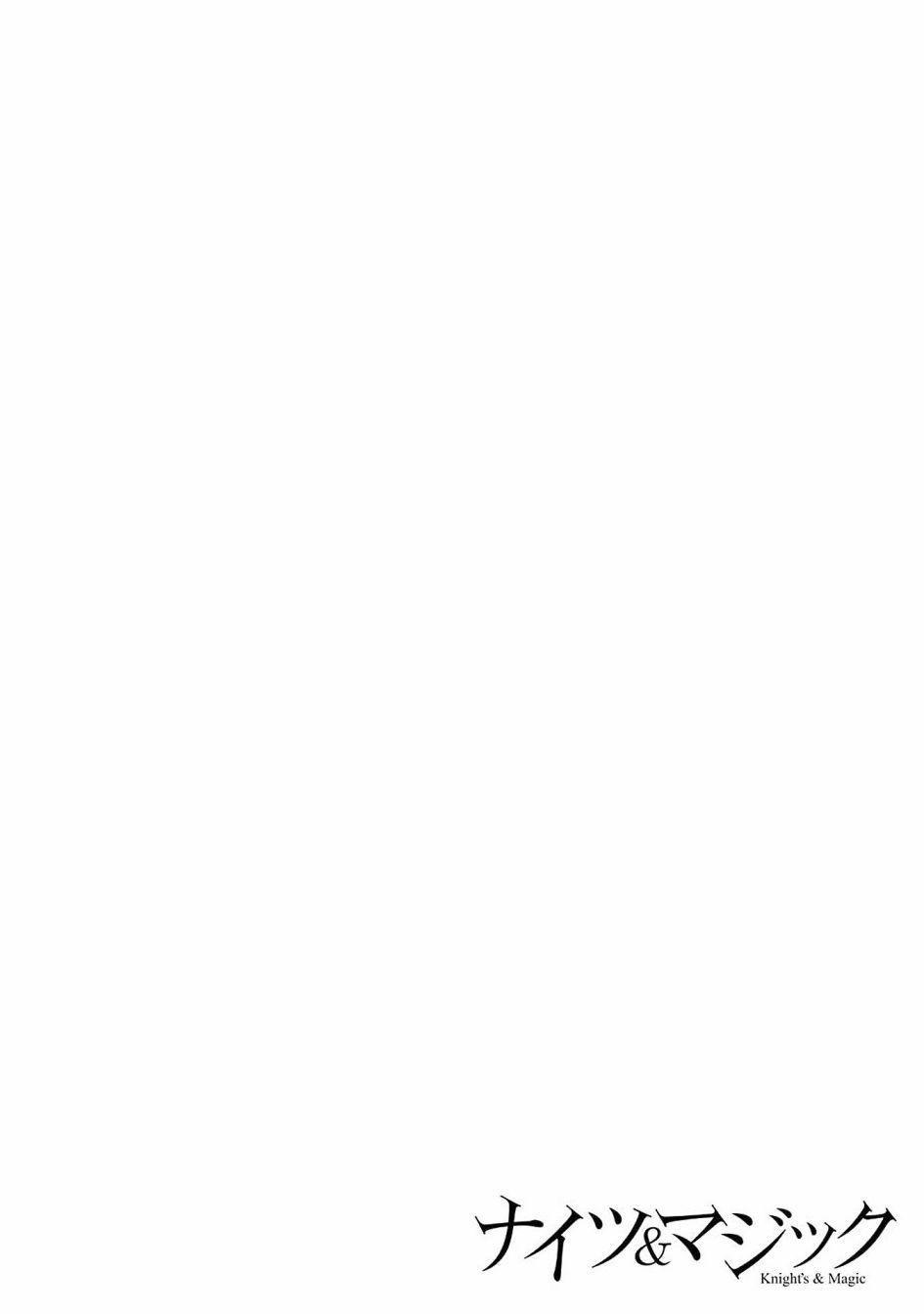 骑士魔法109话图