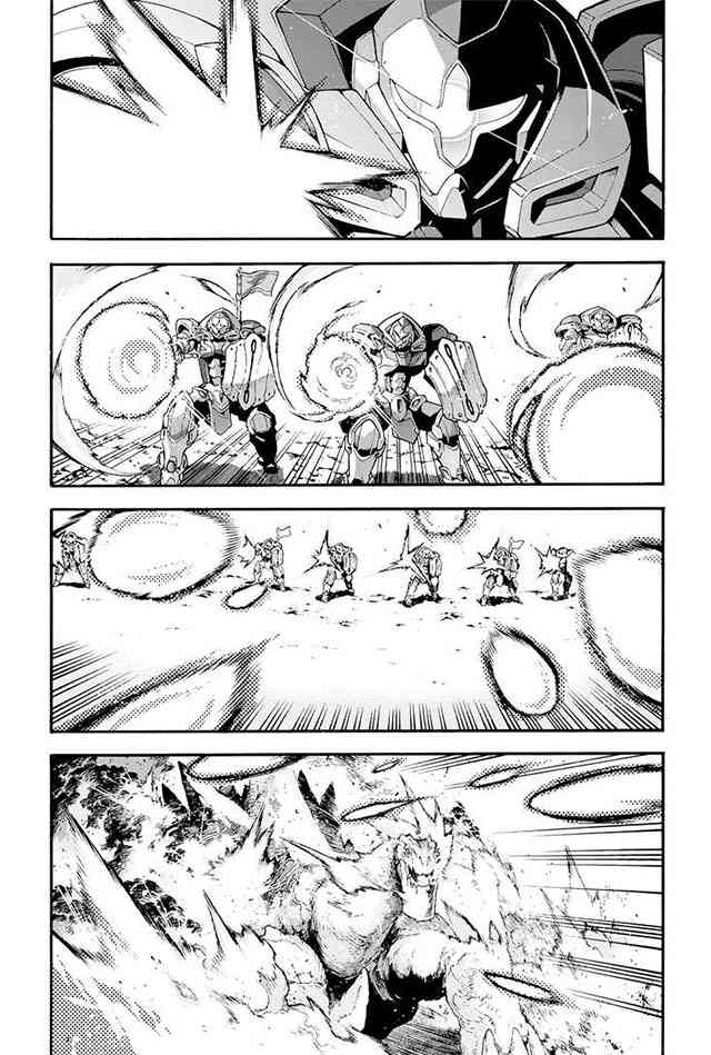 骑士魔法14话图