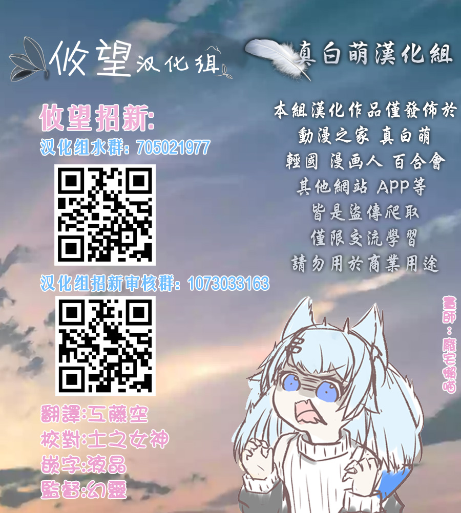 骑士魔法46话图