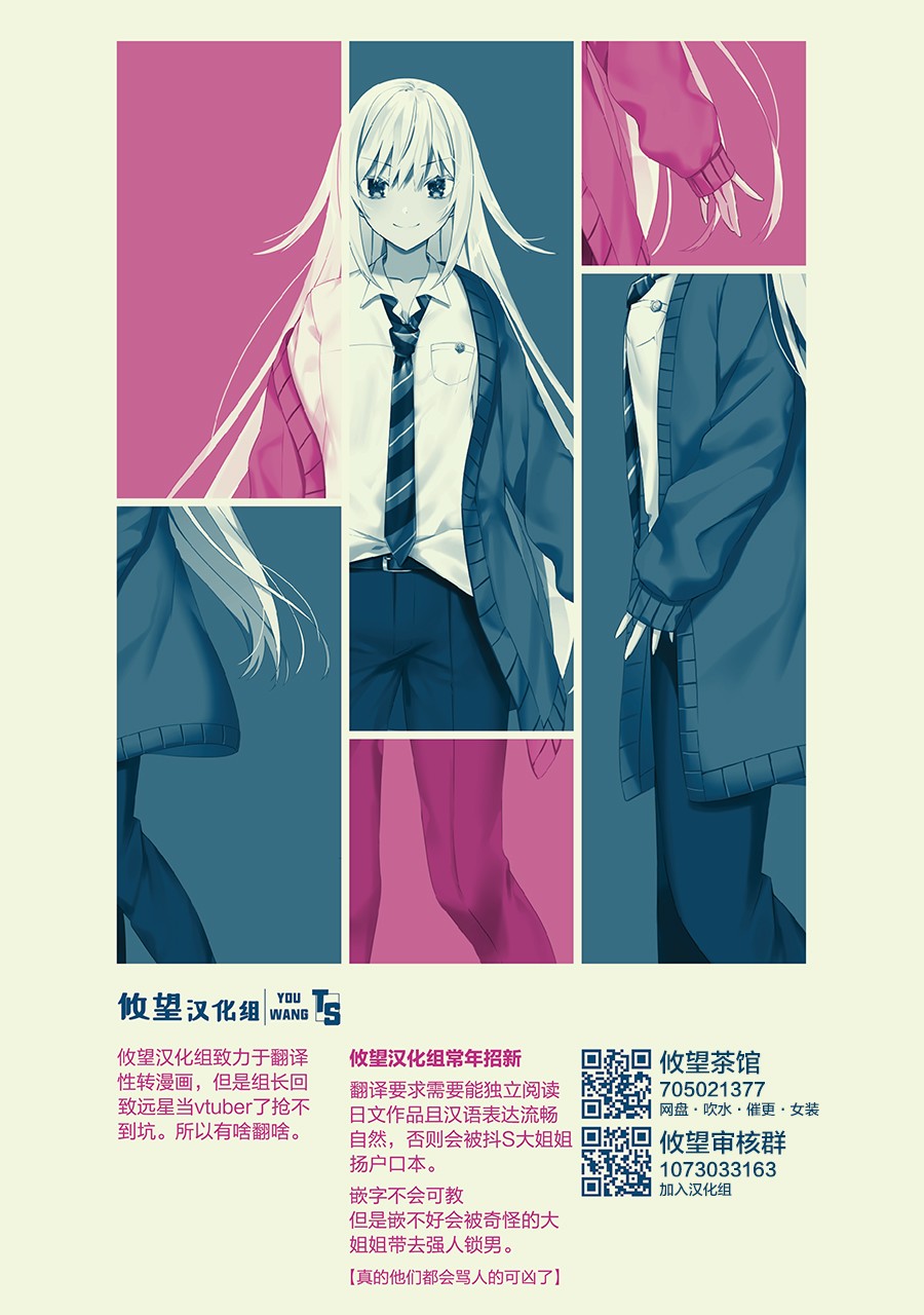 骑士魔法50话图