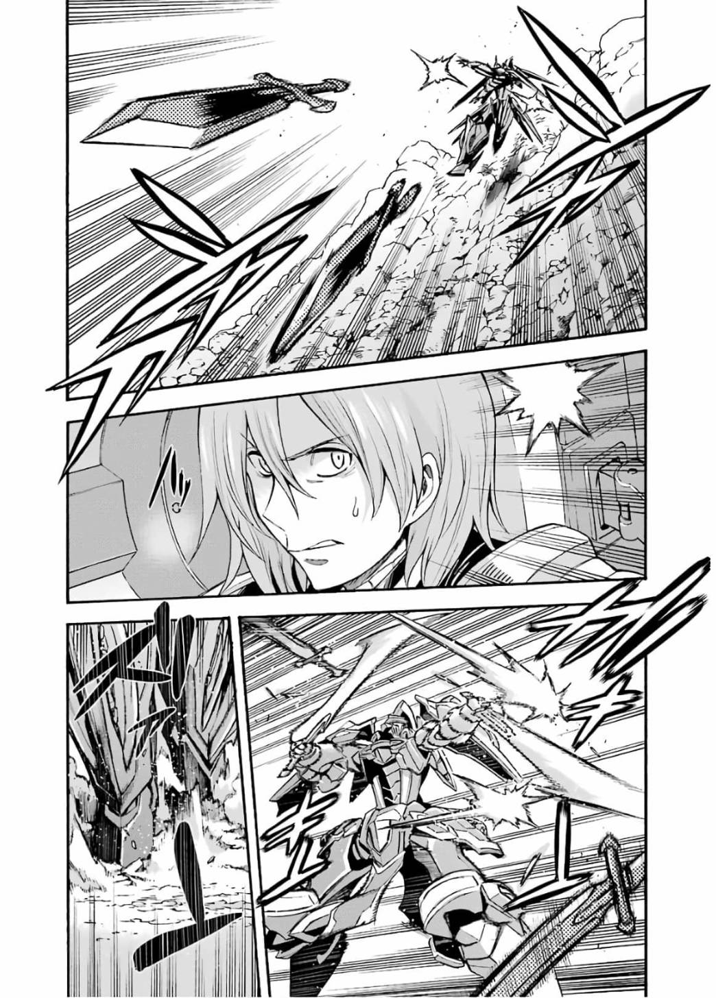 骑士魔法90话图
