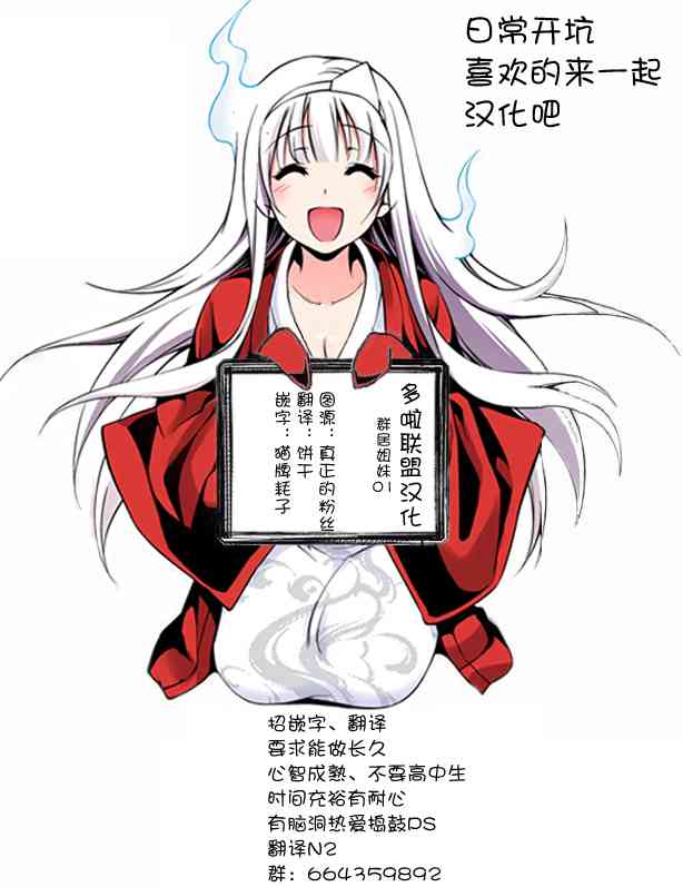 群居姐妹1话图