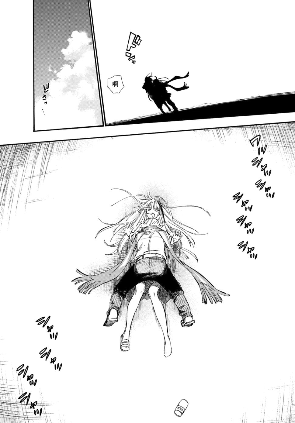 七八五十六 13话 第16页