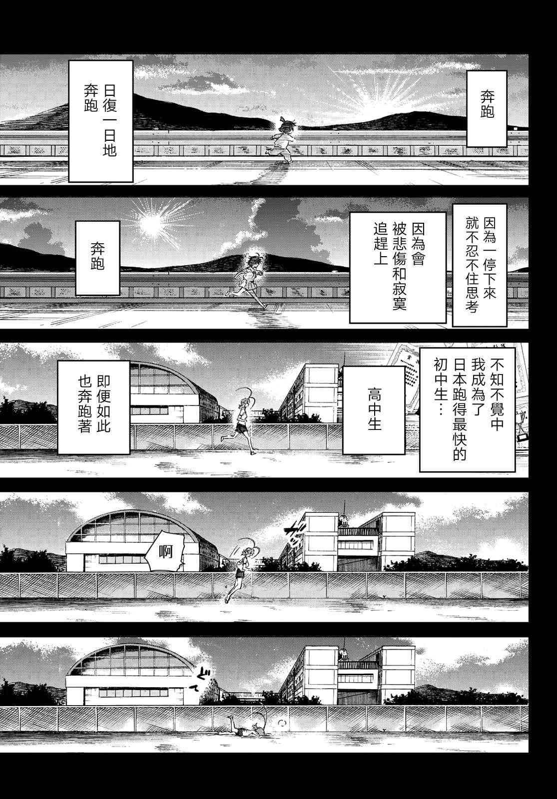 七八五十六19话图