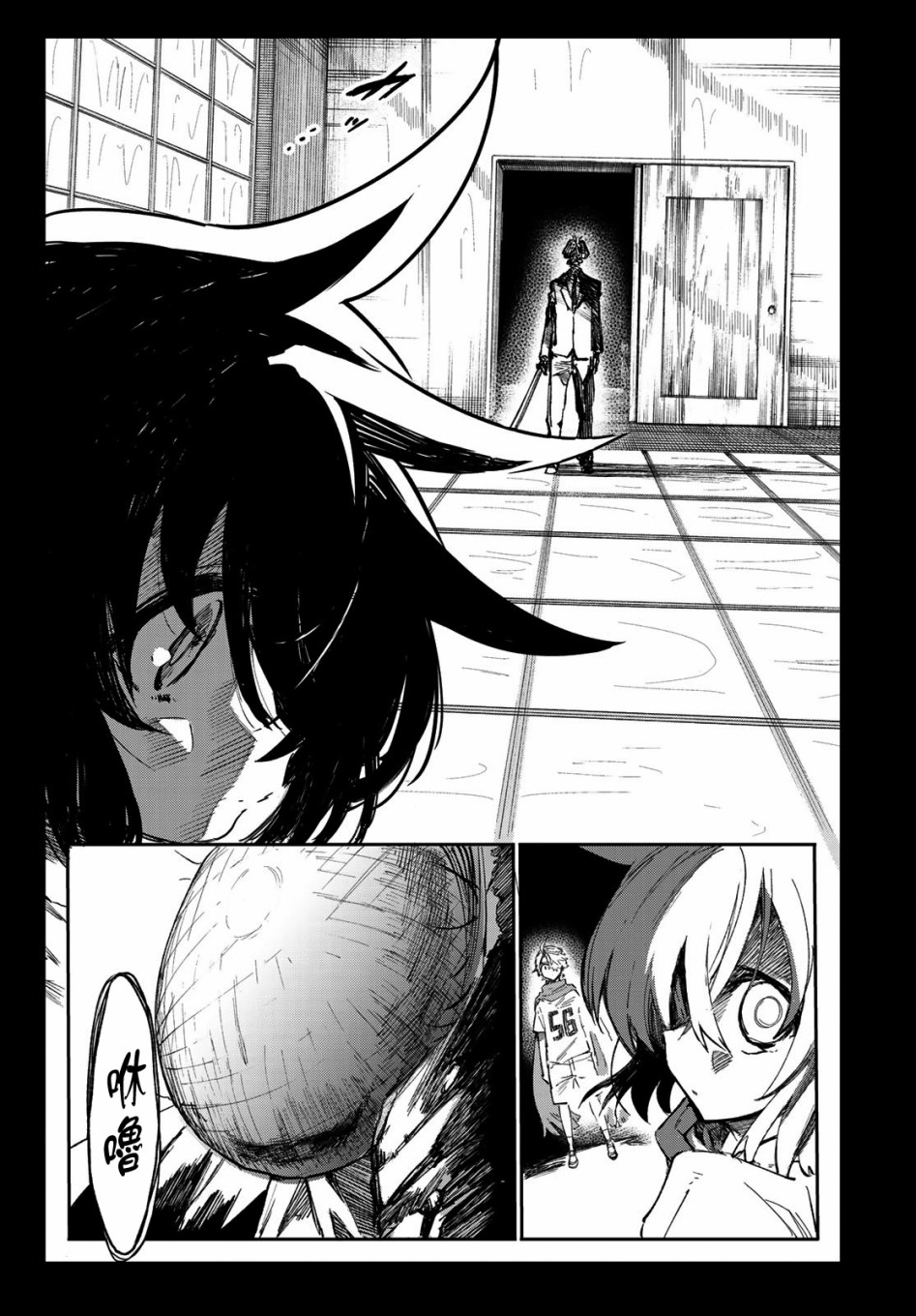 七八五十六26话图