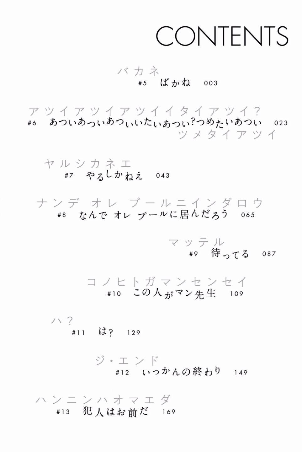 七八五十六02卷特典图