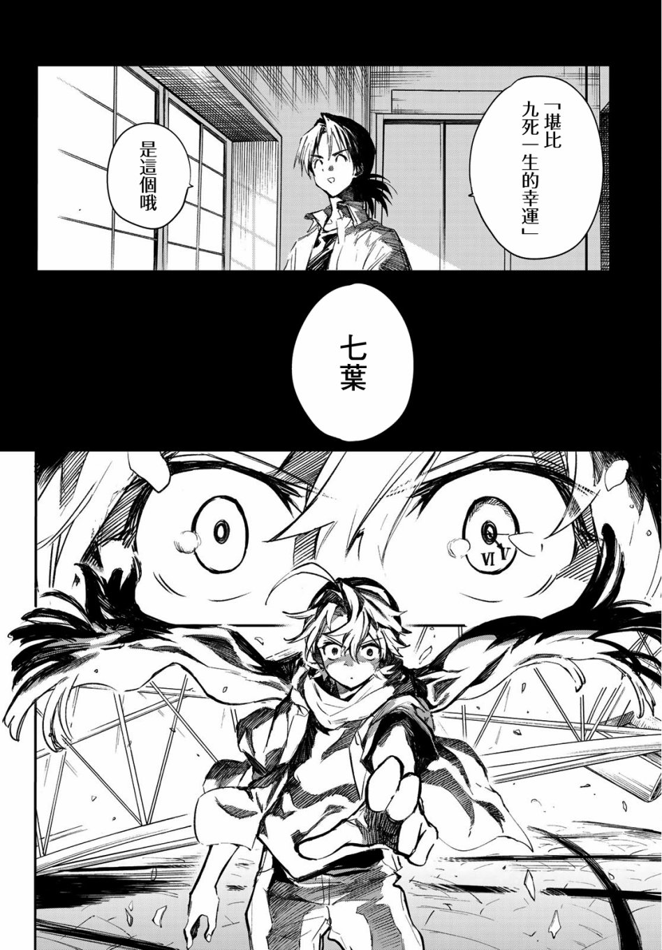 七八五十六30话图