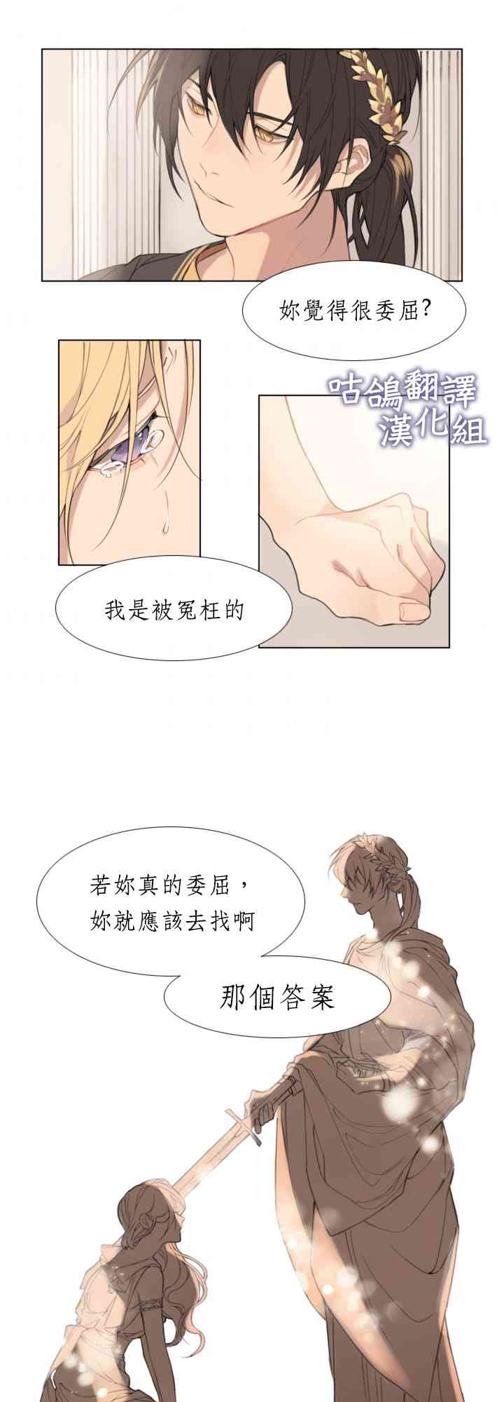 请不要为书动情 1话 第2页