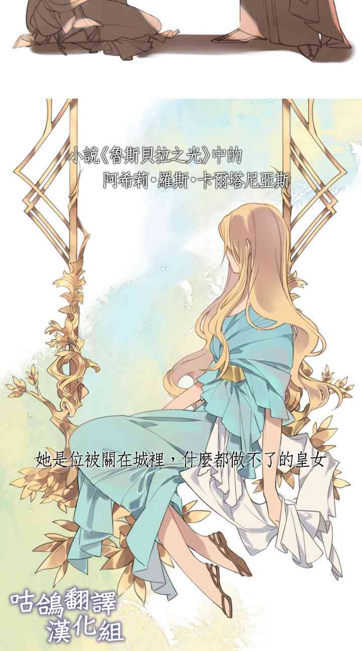 请不要为书动情 1话 第3页