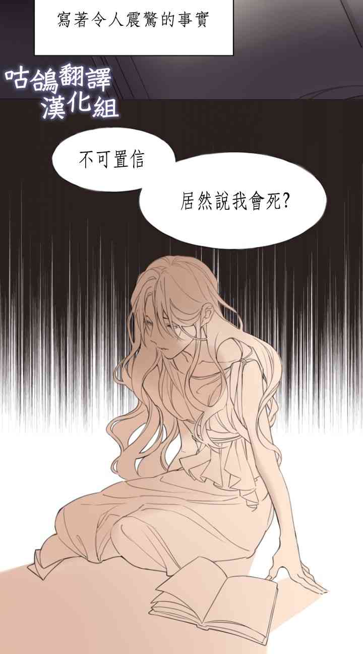 请不要为书动情 1话 第7页