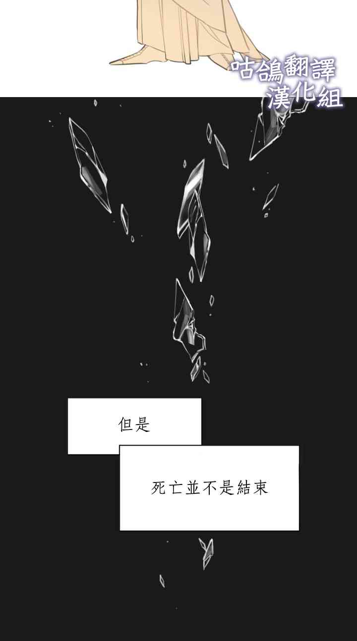 请不要为书动情 1话 第9页