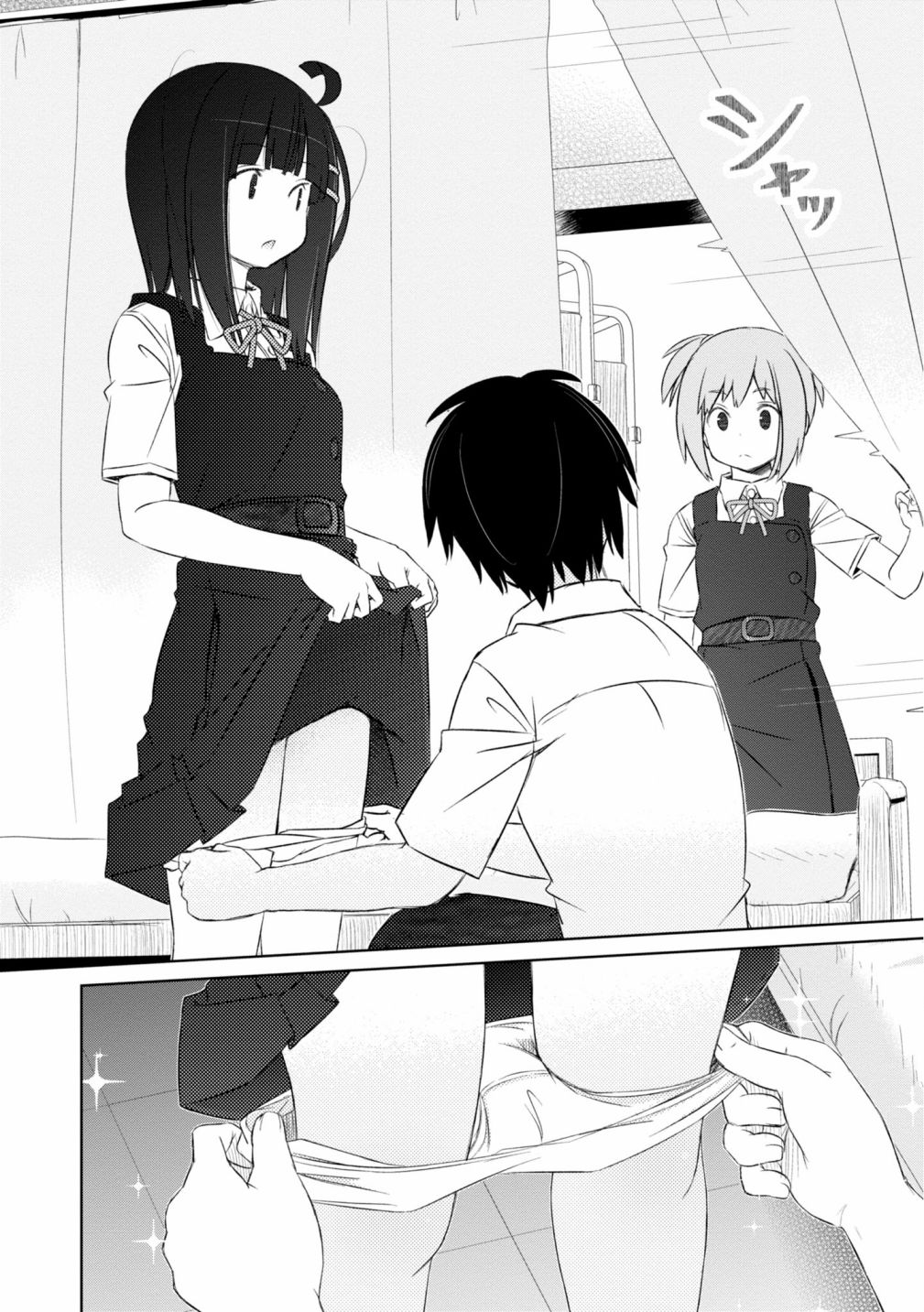 亲亲兽巫女 10话 第11页