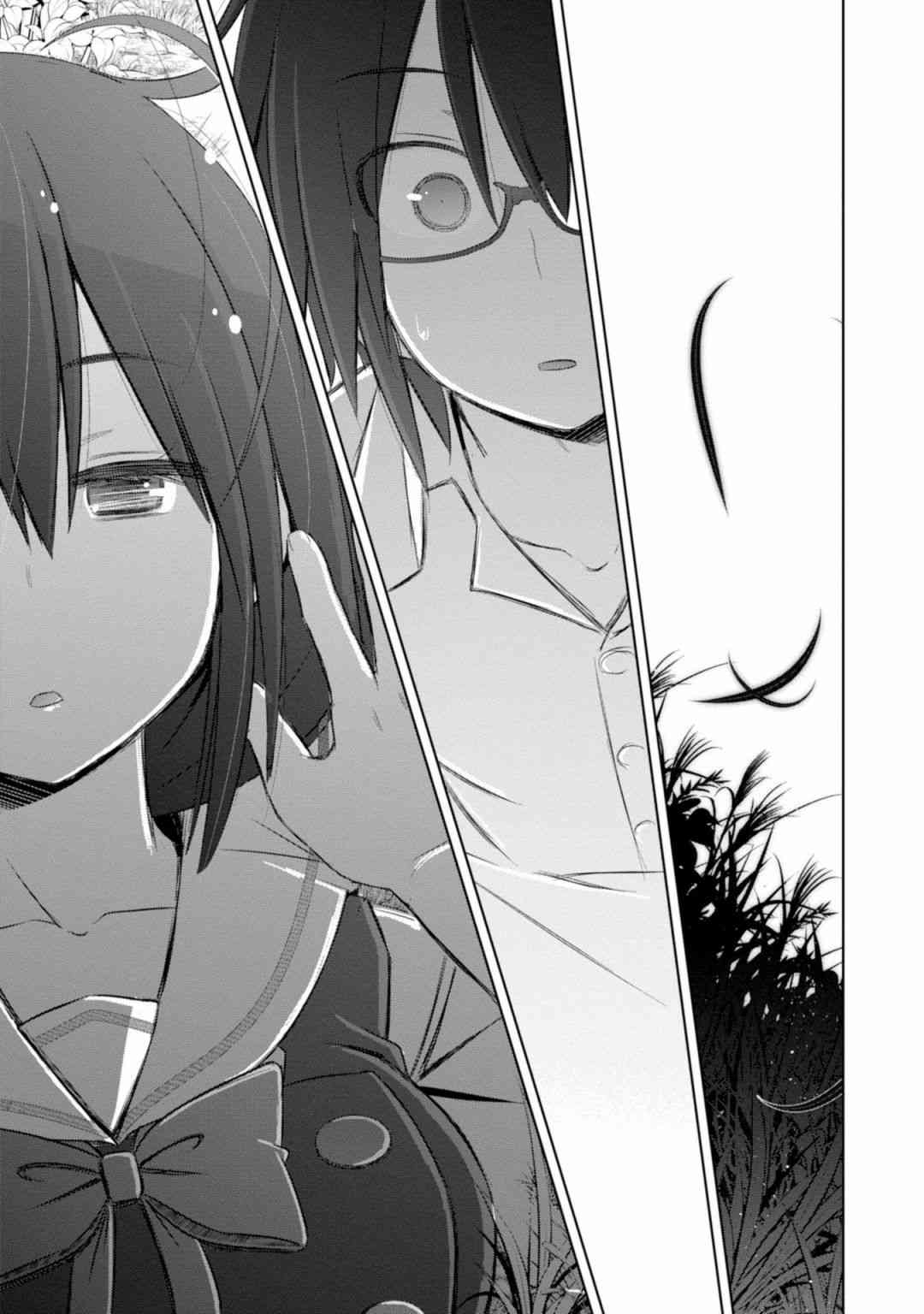 亲亲兽巫女 16话 第7页