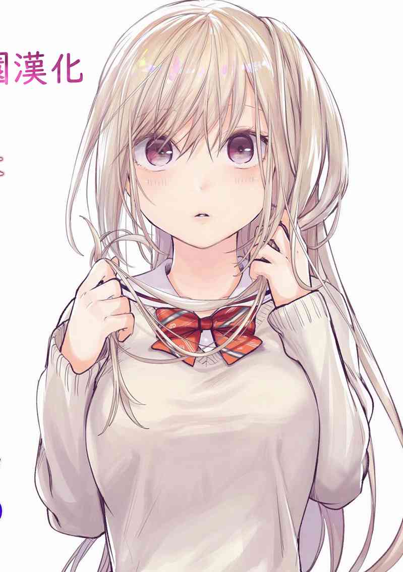 亲亲兽巫女 4话 第24页