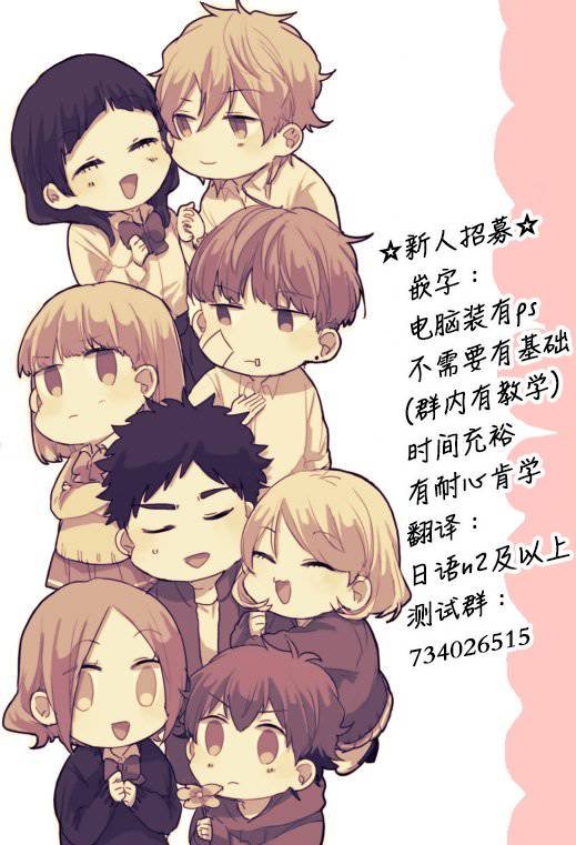 前世恋人19话图