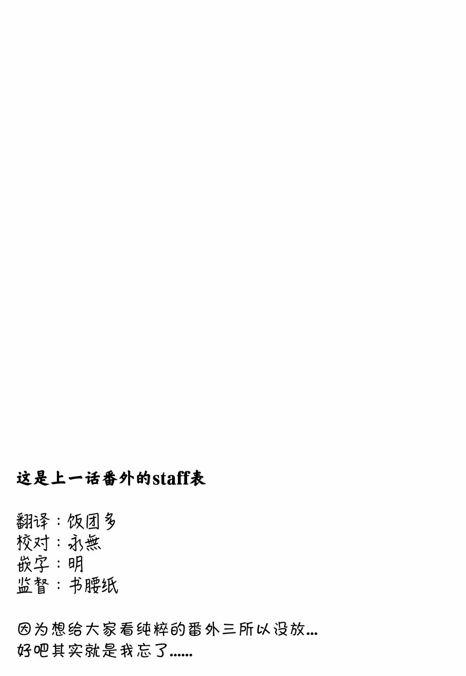 前世恋人 24话 第1页